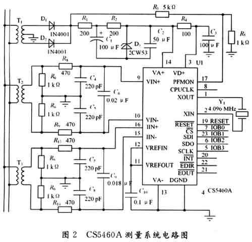 CS5460A在单电源模式下单相2线系统的功率测量的电路图