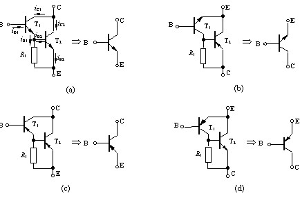 四类达林顿晶体管及其等效图