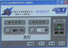 VXI总线微波功率放大器模块