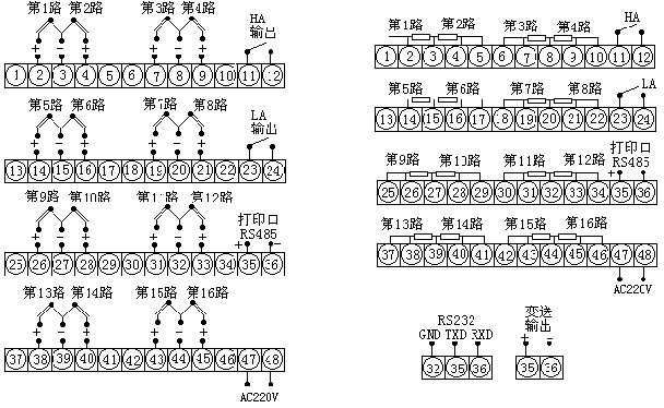 16路巡检仪接线图