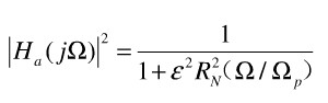 椭圆滤波器的原理公式