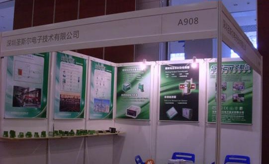圣斯尔参加第15届中国(天津)国际工控自动化仪器仪表展
