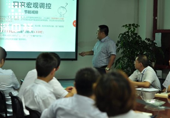 “深中祥”：树立危机意识，提高企业竞争力