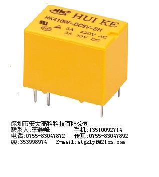供应继电器HK4100F-DC12V-SHG