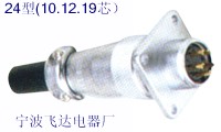 供应圆形连接器，航空插，电力连接器