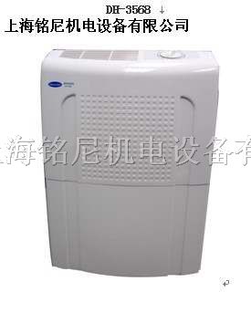 供应新康特*机DH-3568