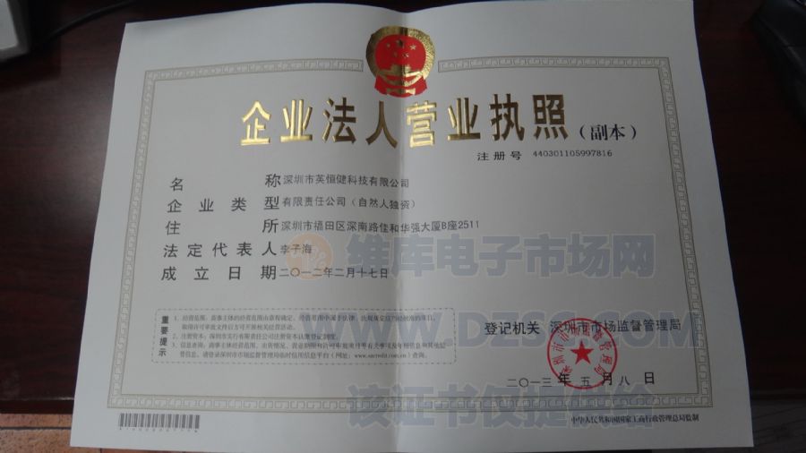 福瑞博德软件是培训l_福瑞博德软件开发深圳有限公司_福瑞博德