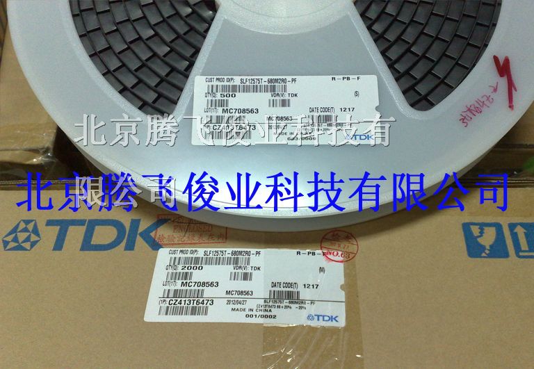 供应TDK贴片电感SLF12575T-680M2R0-PF