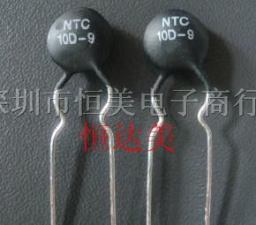 供应热敏电阻NTC10D-9