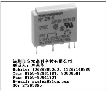 供应富士通继电器NY12W-K