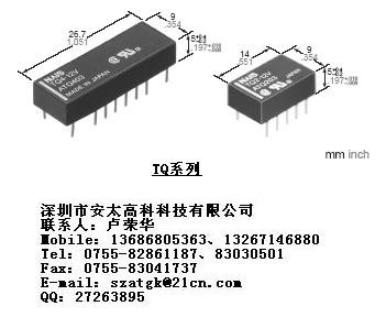 供应松下继电器TQ2-3V