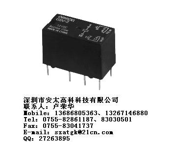 供应欧?龙继电器G5V-2-H1-24VDC