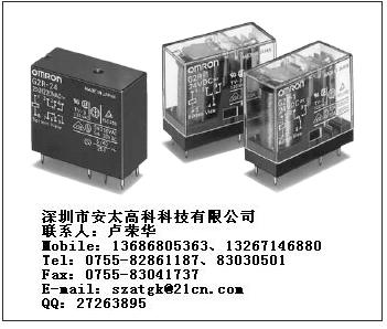 供应欧?龙继电器G2R-1-DC12V
