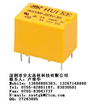 供应汇科（HUI KE）继电器HK4100F-DC9V-SHG