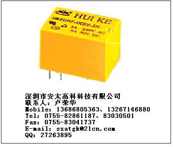 供应汇科（HUI KE）继电器HK4101F-DC12V-SHG