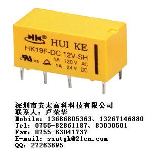 供应汇科（HUI KE）继电器HK19F-DC24V-SH