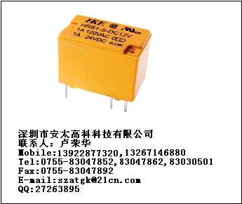 供应汇港继电器HRB1-S-DC5V原装新货