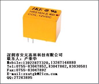 供应汇港继电器HRS1K-S-DC5V原装新货
