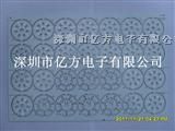 供应*缘孔铝基板