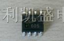 供应接口芯片MAX483/MAX485/MAX488/MXA487