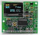 供应二维电子传感器 FAD-DCM-OLED
