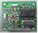 供应二维电子传感器FAD-DCM-SPI