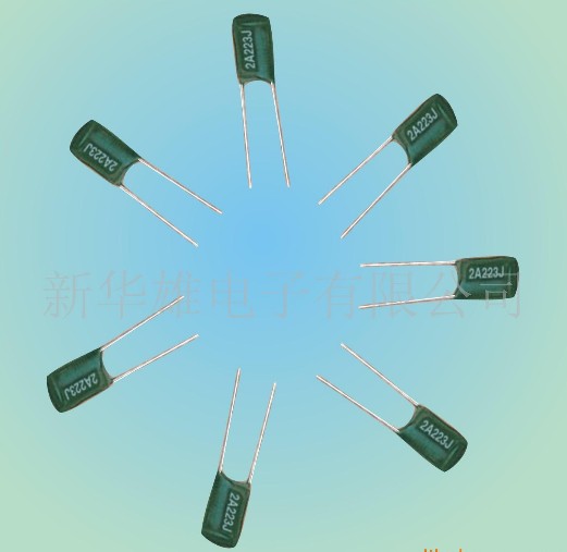供应涤纶电容