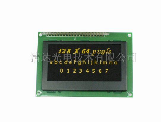 供应无视角 12864 OLED模块，HGS128641