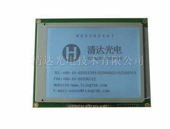 供应5.7英寸液晶模块、320240汉字库液晶 HG3202407