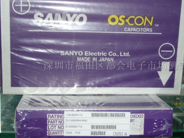 供应固态电容10SVQP120M