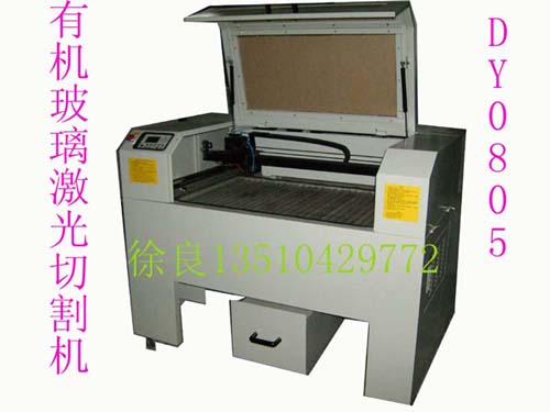 http://dlaser.ecsino.com激光切割机