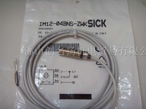 供应SICK IM12-0*NS-ZW1电感式接近开关