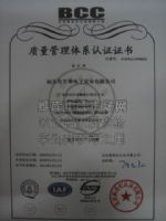 ISO 9001:2008  (İ棩