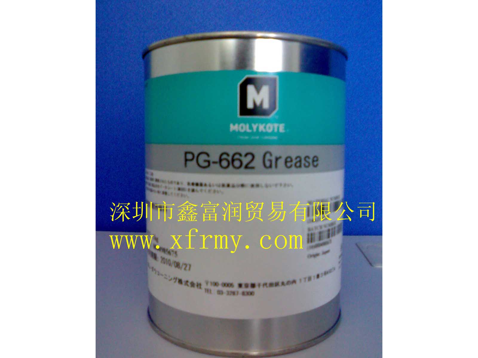 供应MOLYKOTE磨沥可PG-661，PG-662,PG-663