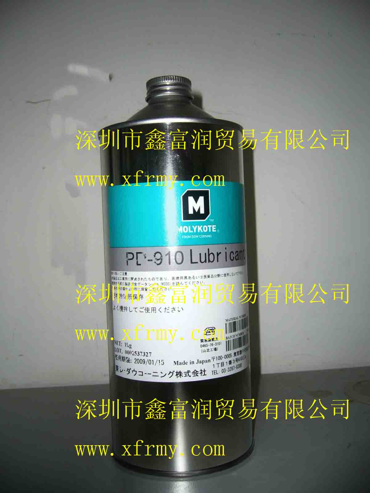 供应MOLYKOTE磨沥可PD－910润滑剂