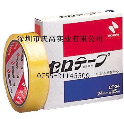 供应日本米其邦胶带NICHIBAN *-18 测试胶带