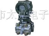 EJA变送器