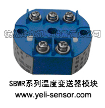 *WR系列热电偶／热电阻温度变送器模块  (优价供应)