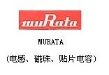SAMSUNG TDK MURATA全系列贴片电容|原装