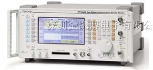 供应 2945A/2948无线通信综合测试仪