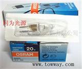 OSRAMV 20W G4显微镜灯泡