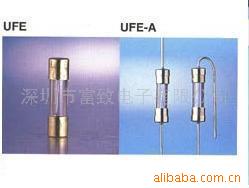 供应63mA UFE玻璃管保险丝、保险丝管