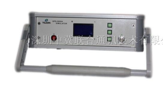 供应GPS信号模拟器