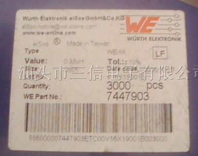 电容器：0.33uh