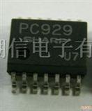 光藕PC929