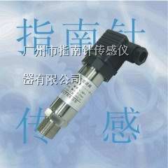 供应工业压力传感器，东莞压力传感器