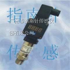 供应数显一体压力传感器，数显一体压力变送器