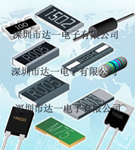 供应大功率贴片电阻