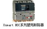 O*art NSC塑壳断路器