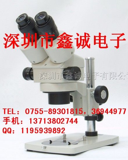 供应连续变倍体视显微镜 XTL-2600连续变倍体视显微镜